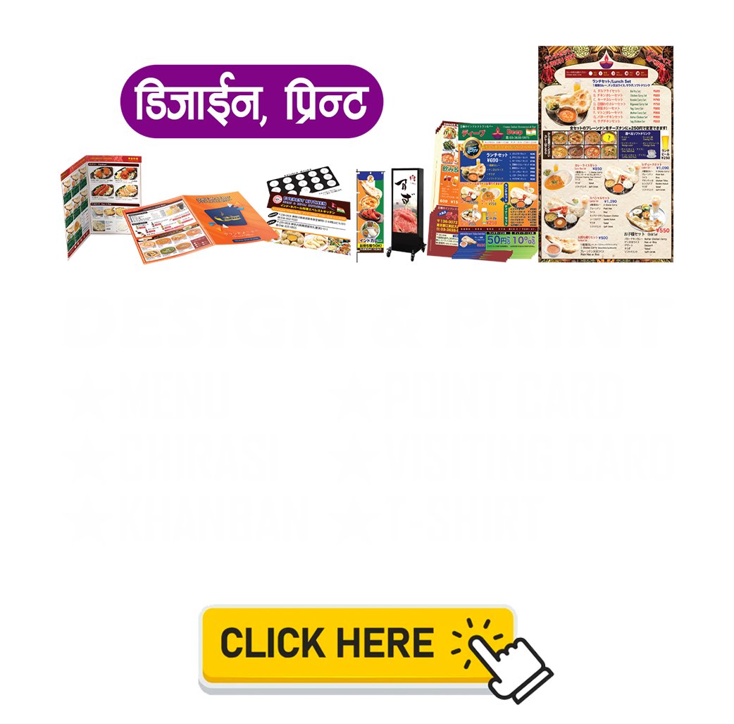 Design & Print